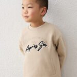 Boy Embroidered Sweatshirt